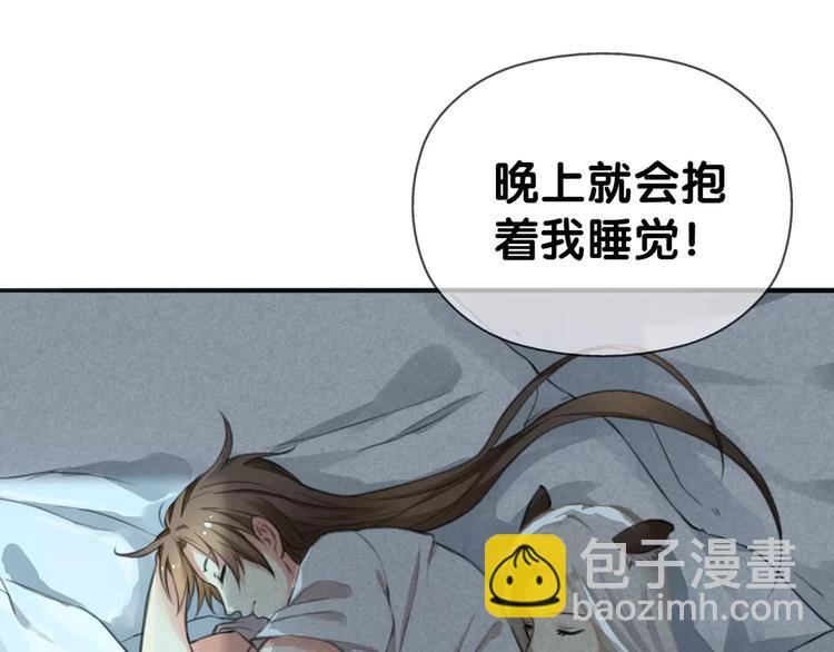 第11话 大意失宝儿，傻狗游湖啼笑非(1/2)-第12话