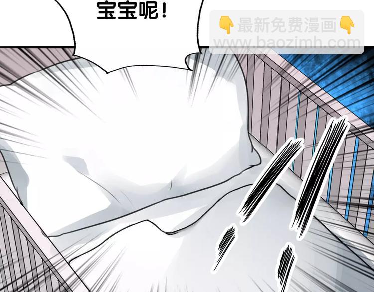 第11话 大意失宝儿，傻狗游湖啼笑非(1/2)-第12话