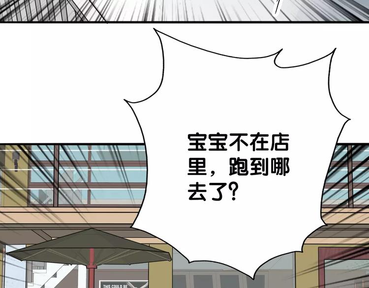 第11话 大意失宝儿，傻狗游湖啼笑非(1/2)-第12话