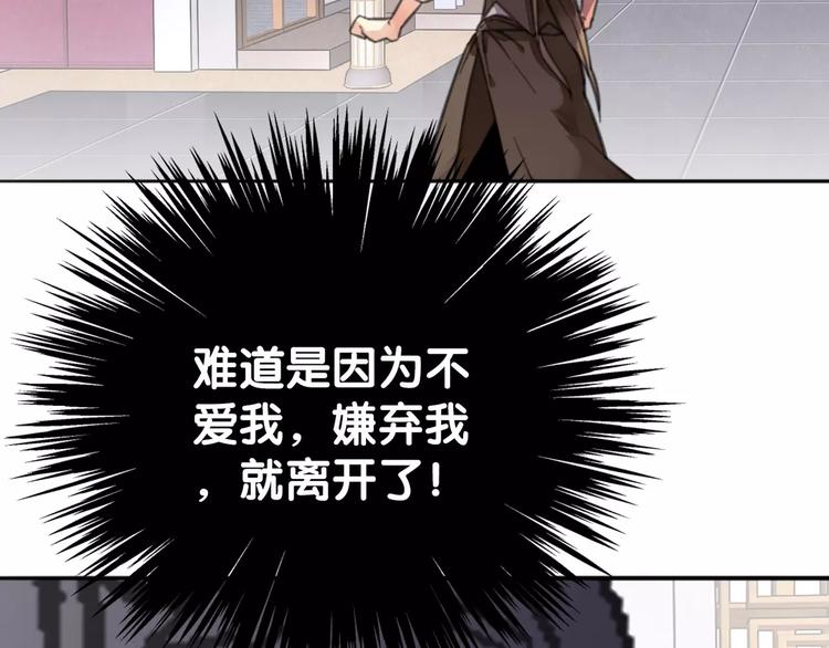 第11话 大意失宝儿，傻狗游湖啼笑非(1/2)-第12话