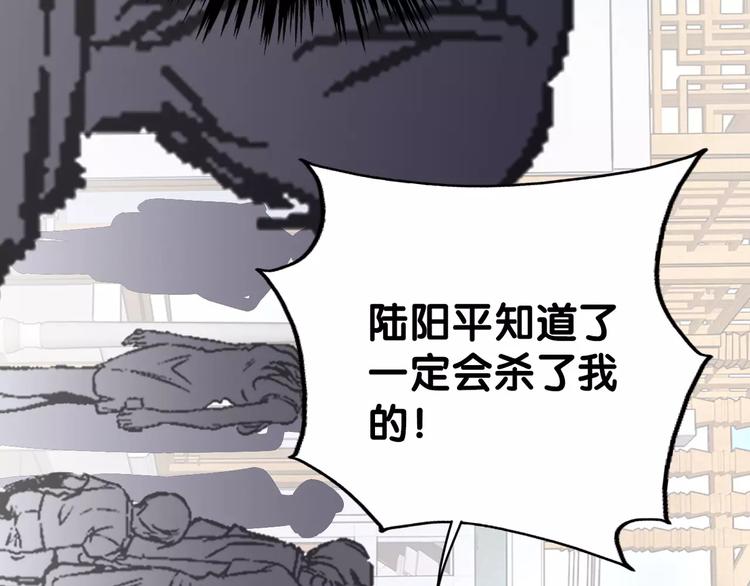 第11话 大意失宝儿，傻狗游湖啼笑非(1/2)-第12话