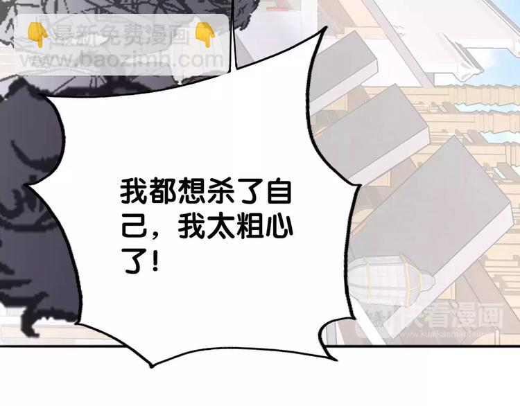 第11话 大意失宝儿，傻狗游湖啼笑非(1/2)-第12话