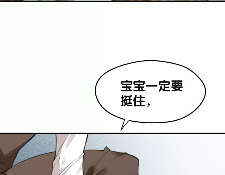 第11话 大意失宝儿，傻狗游湖啼笑非(1/2)-第12话