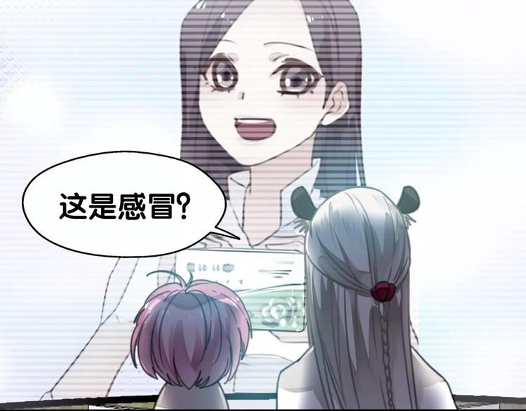 第13话 喂药唇眸间 现学现卖(1/2)-第14话