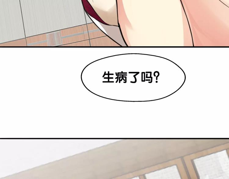 第13话 喂药唇眸间 现学现卖(1/2)-第14话