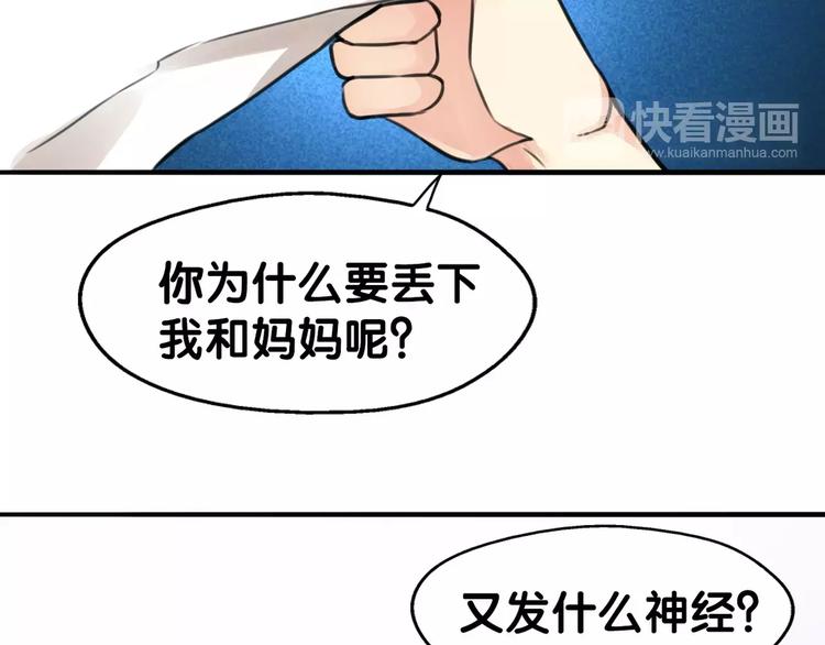 第13话 喂药唇眸间 现学现卖(1/2)-第14话