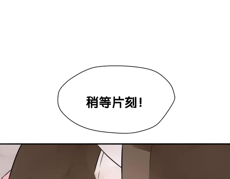 第15话 看我泡咖啡，我来为你(1/2)-第16话