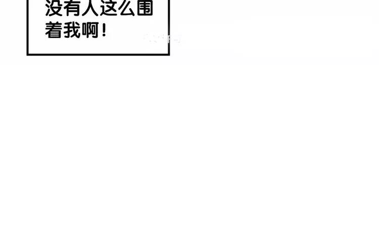 第15话 看我泡咖啡，我来为你(1/2)-第16话