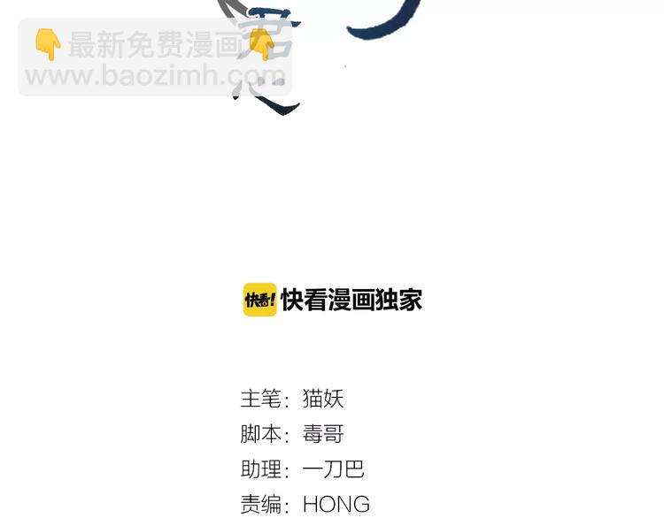 第15话 看我泡咖啡，我来为你(1/2)-第16话