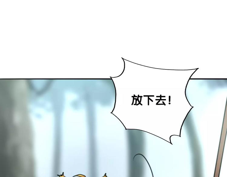 第19话 腓腓吐仇情，迷雾中现(1/2)-第20话