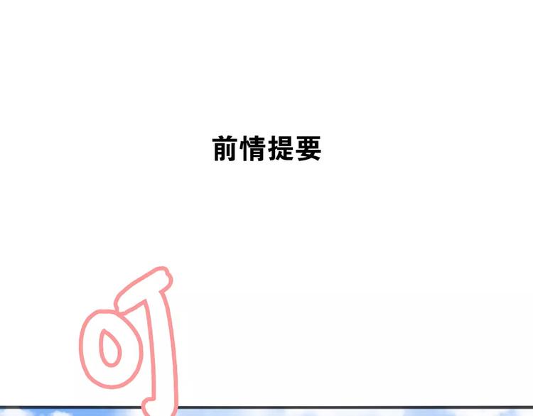 第21话 怒急心护犊，苦口解开(1/2)-第22话
