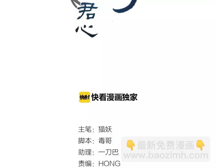 第21话 怒急心护犊，苦口解开(1/2)-第22话