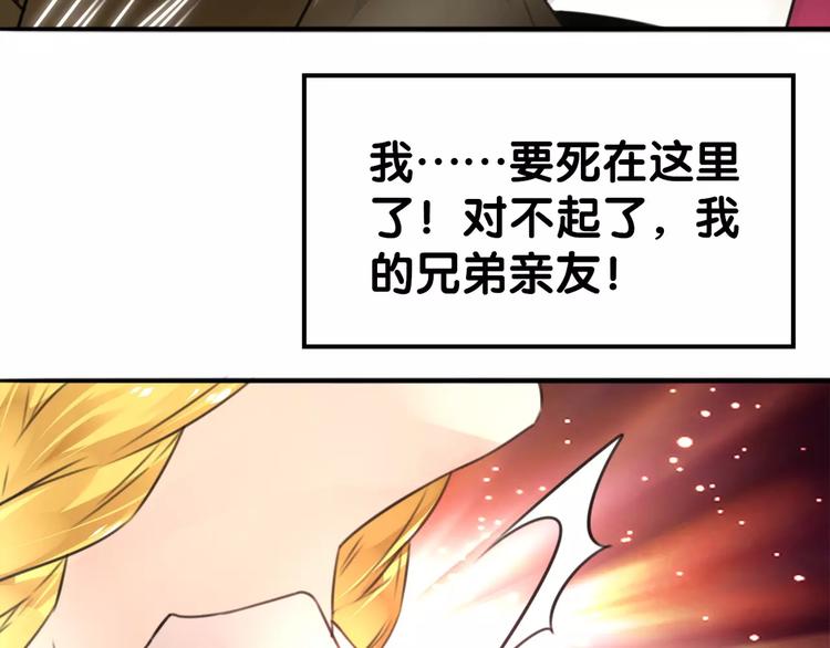 第21话 怒急心护犊，苦口解开(1/2)-第22话
