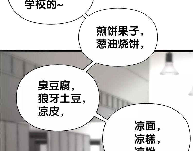 第23话 阳平露真意，司幽逃避(1/2)-第24话