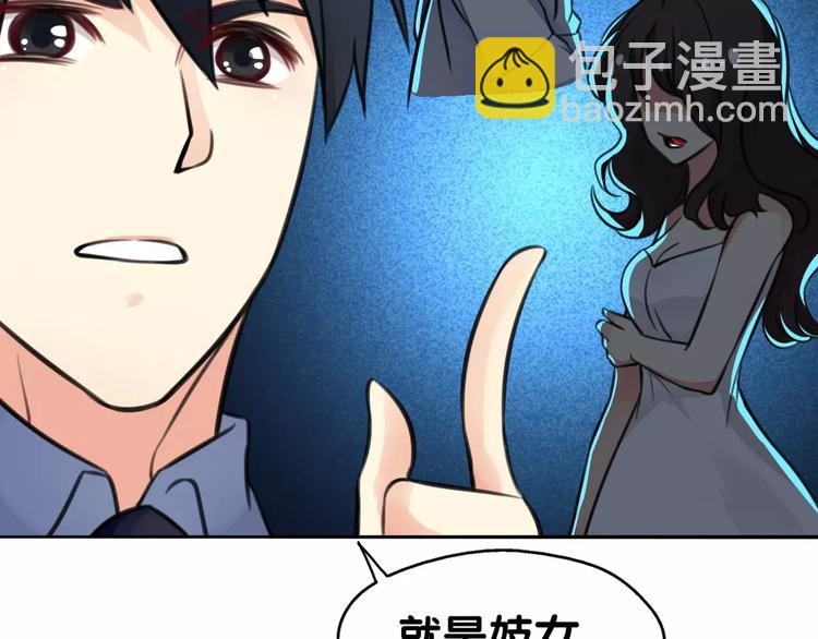 第25话 司幽疑神鬼，线索出处(1/2)-第26话