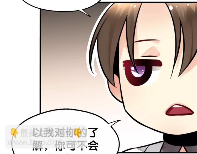 第25话 司幽疑神鬼，线索出处(1/2)-第26话