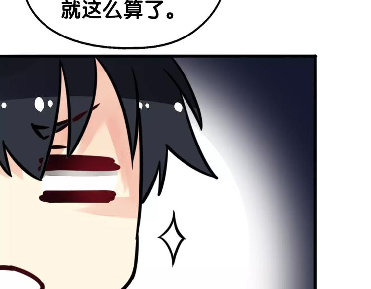 第25话 司幽疑神鬼，线索出处(1/2)-第26话