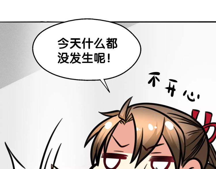 第25话 司幽疑神鬼，线索出处(1/2)-第26话