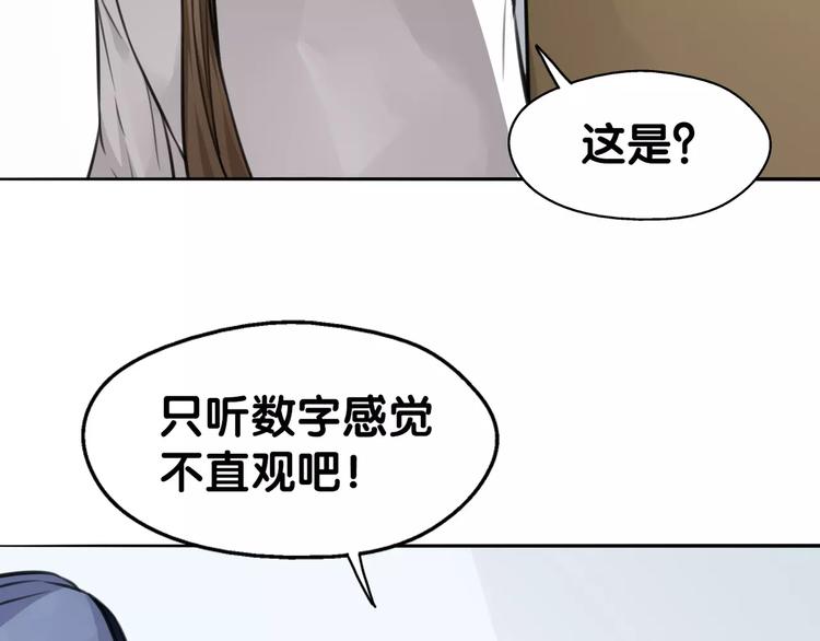 第25话 司幽疑神鬼，线索出处(1/2)-第26话