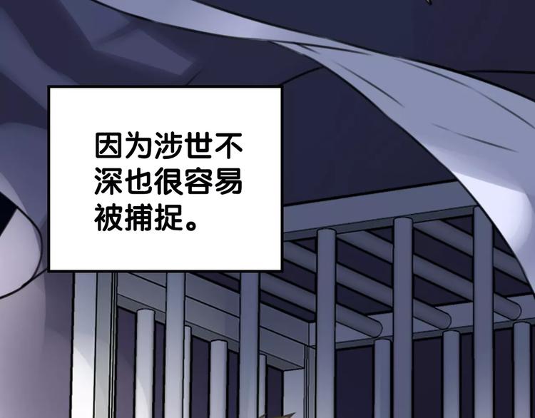 第25话 司幽疑神鬼，线索出处(1/2)-第26话