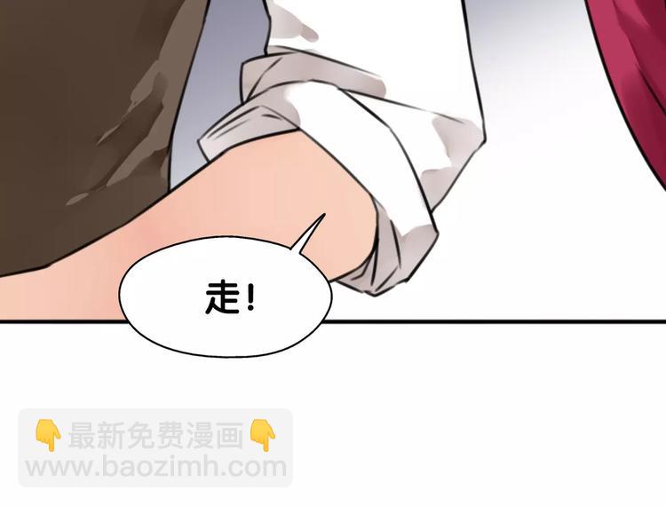 第25话 司幽疑神鬼，线索出处(1/2)-第26话