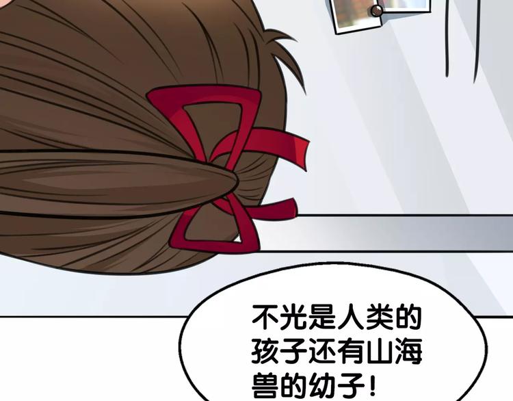 第25话 司幽疑神鬼，线索出处(1/2)-第26话