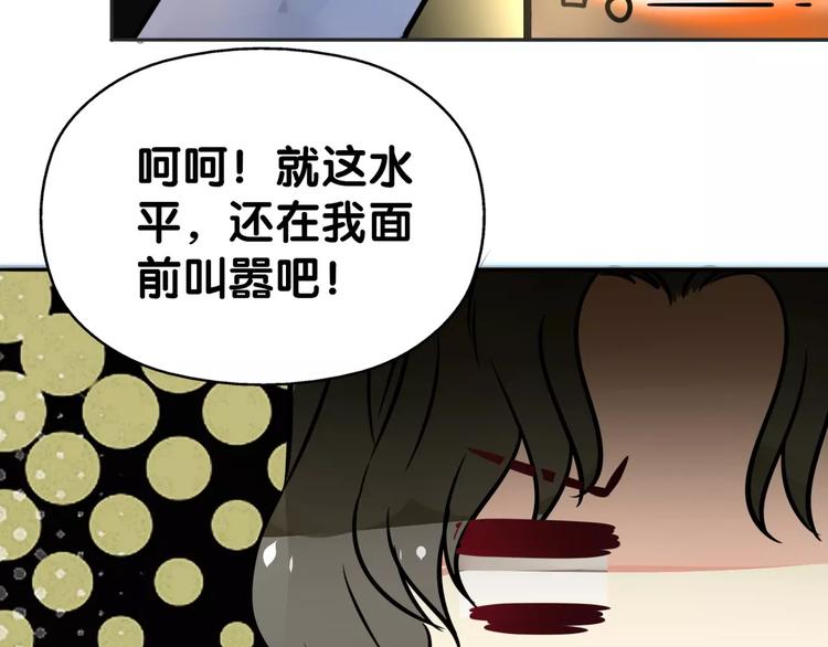 第27话 珍馐美味宴，唇齿留香(1/2)-第28话