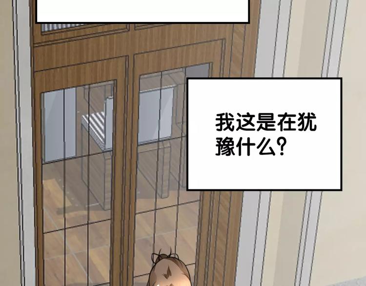 第29话 宝宝归亲去，两相情怨(1/2)-第30话
