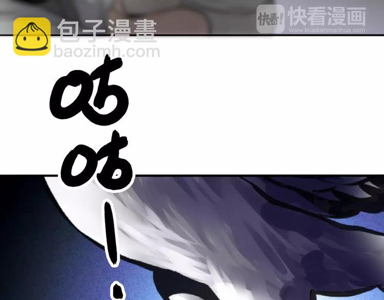 第29话 宝宝归亲去，两相情怨(1/2)-第30话