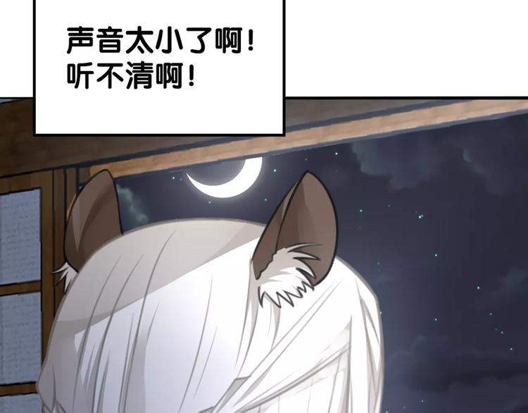 第29话 宝宝归亲去，两相情怨(1/2)-第30话