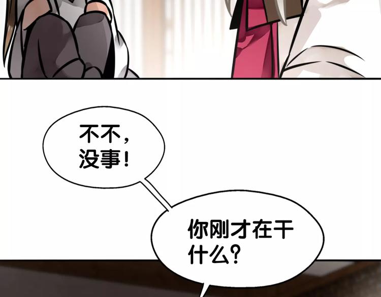 第29话 宝宝归亲去，两相情怨(1/2)-第30话
