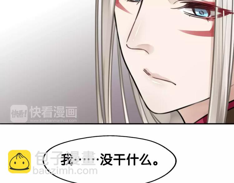 第29话 宝宝归亲去，两相情怨(1/2)-第30话