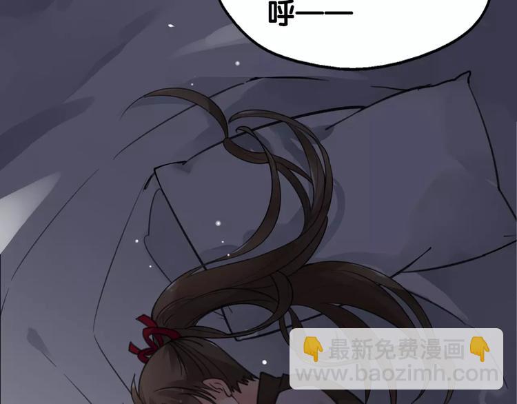 第4话 男男不眠夜，主子开店败店门(1/2)-第4话