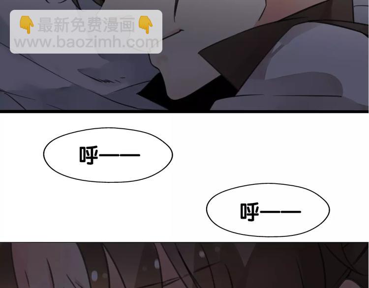 第4话 男男不眠夜，主子开店败店门(1/2)-第4话