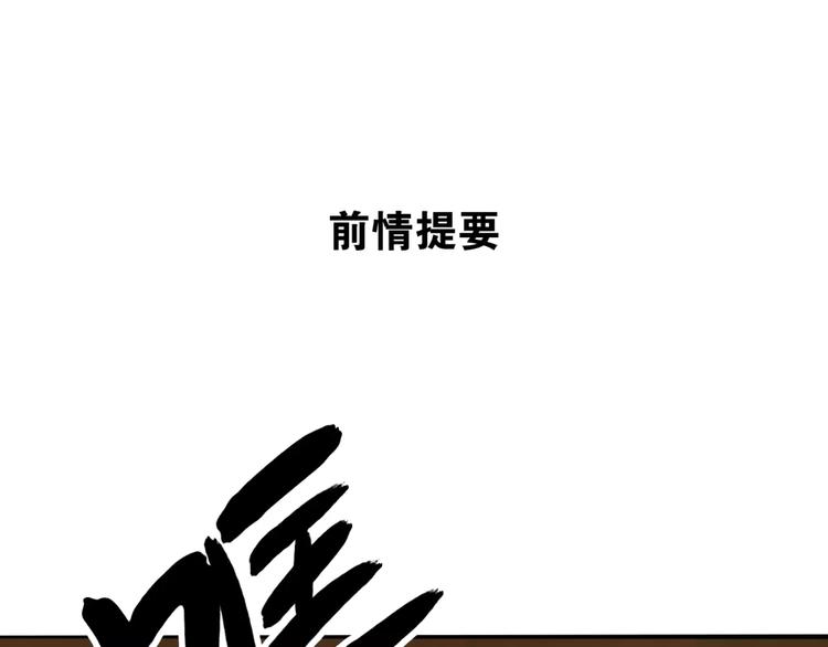 第31话 贾母真不了，司幽真情(1/2)-第32话