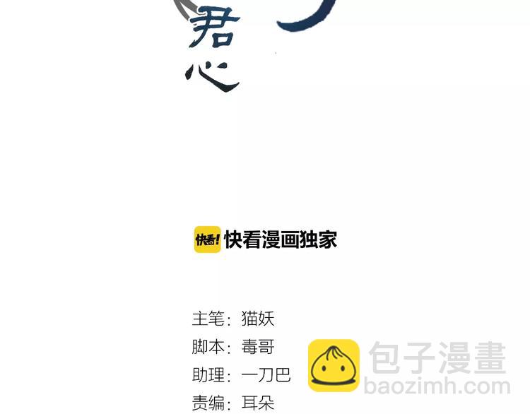 第31话 贾母真不了，司幽真情(1/2)-第32话
