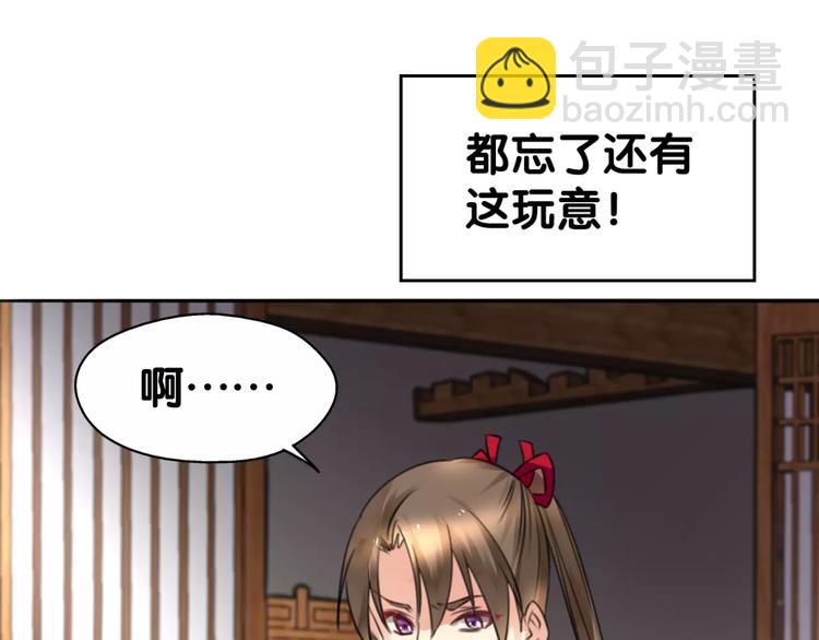 第31话 贾母真不了，司幽真情(1/2)-第32话