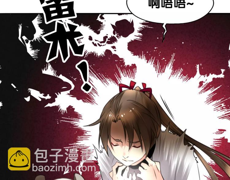 第31话 贾母真不了，司幽真情(1/2)-第32话