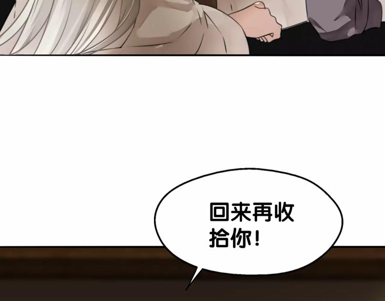 第31话 贾母真不了，司幽真情(1/2)-第32话