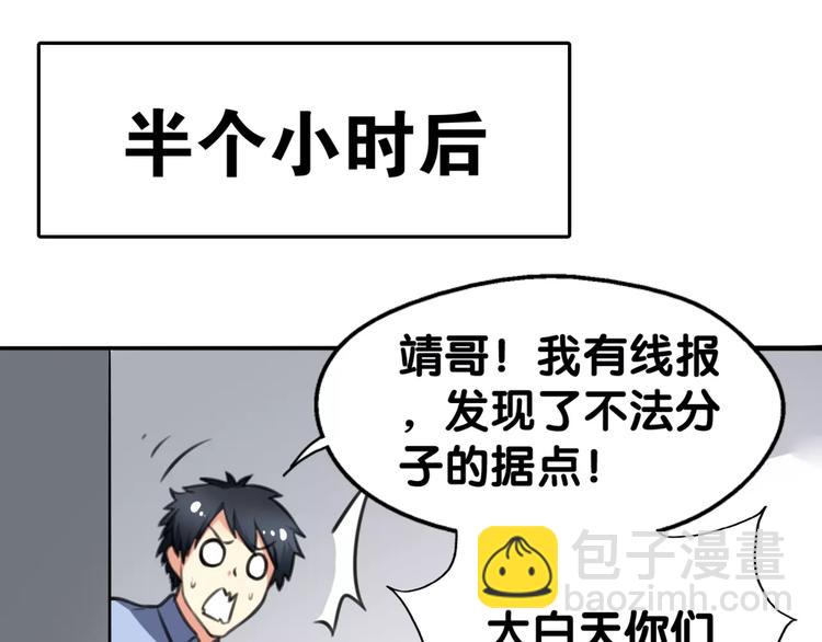第31话 贾母真不了，司幽真情(1/2)-第32话