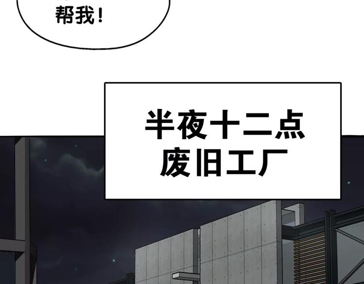 第31话 贾母真不了，司幽真情(1/2)-第32话