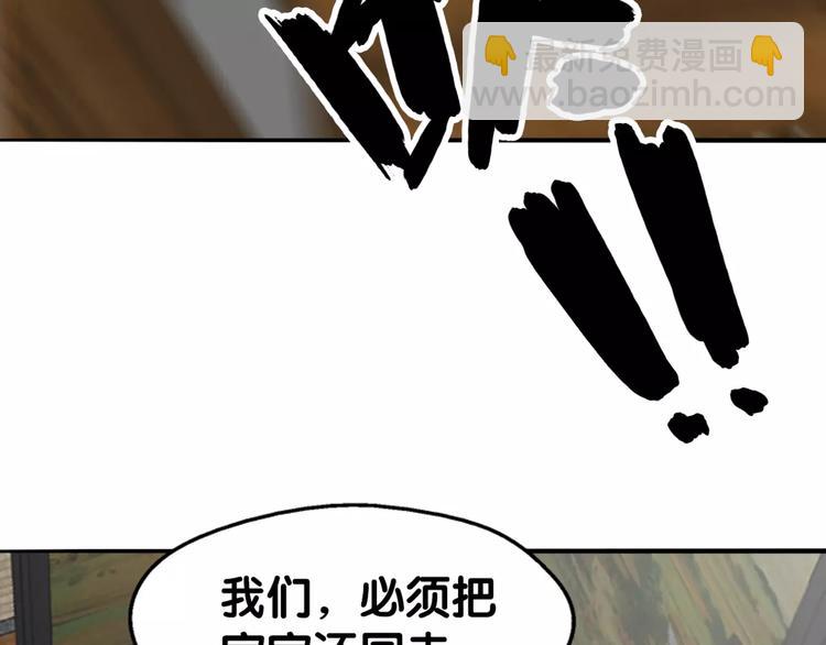 第31话 贾母真不了，司幽真情(1/2)-第32话