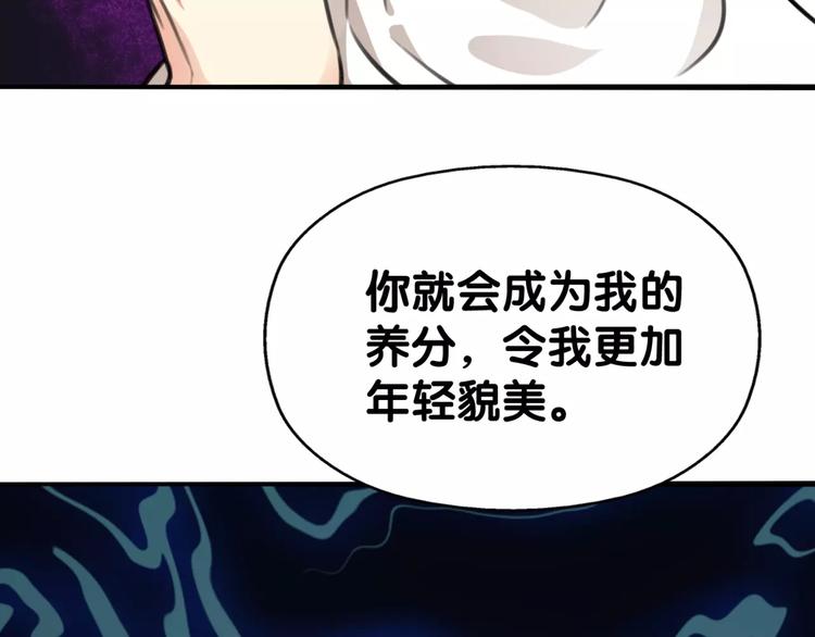 第31话 贾母真不了，司幽真情(1/2)-第32话