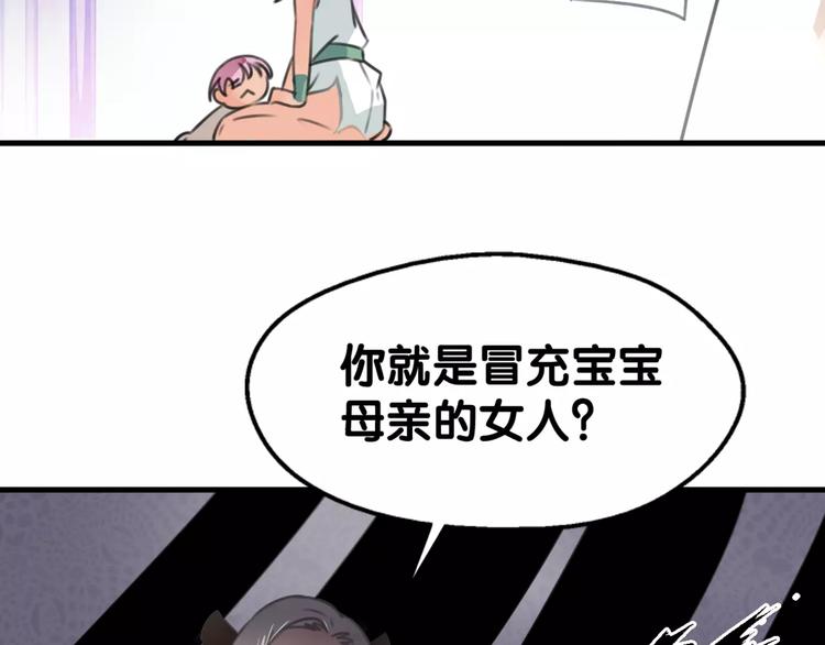 第31话 贾母真不了，司幽真情(1/2)-第32话