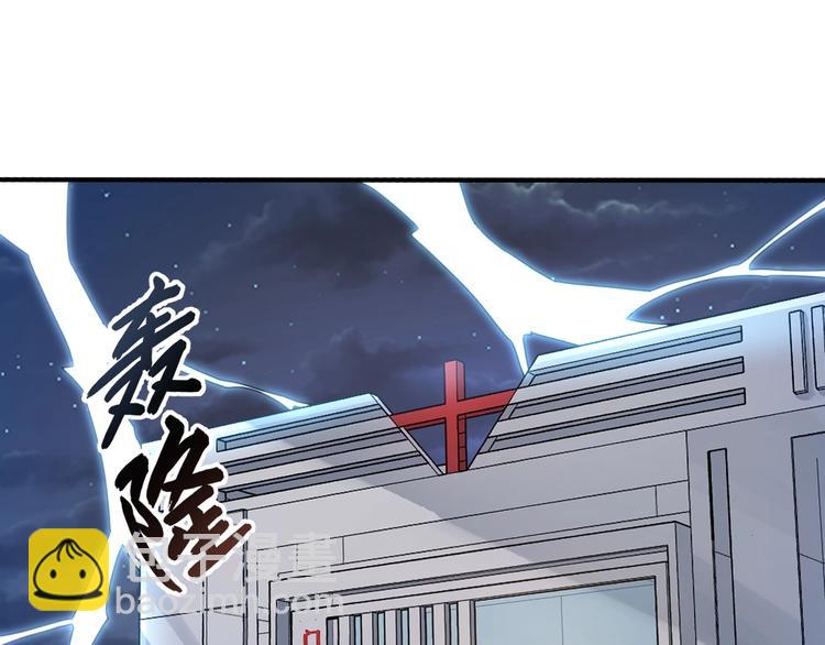第3话 好难受，帮帮我(1/3)-第36话