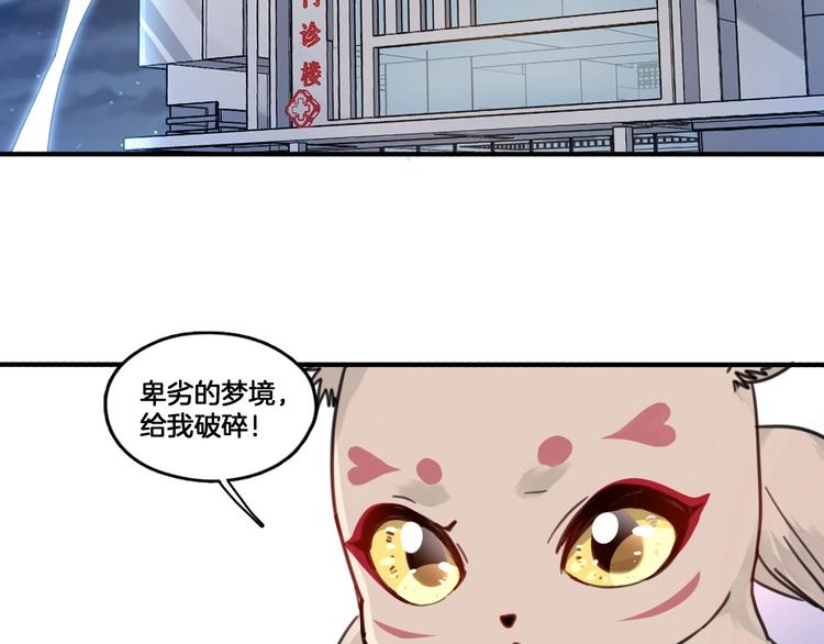 第3话 好难受，帮帮我(1/3)-第36话