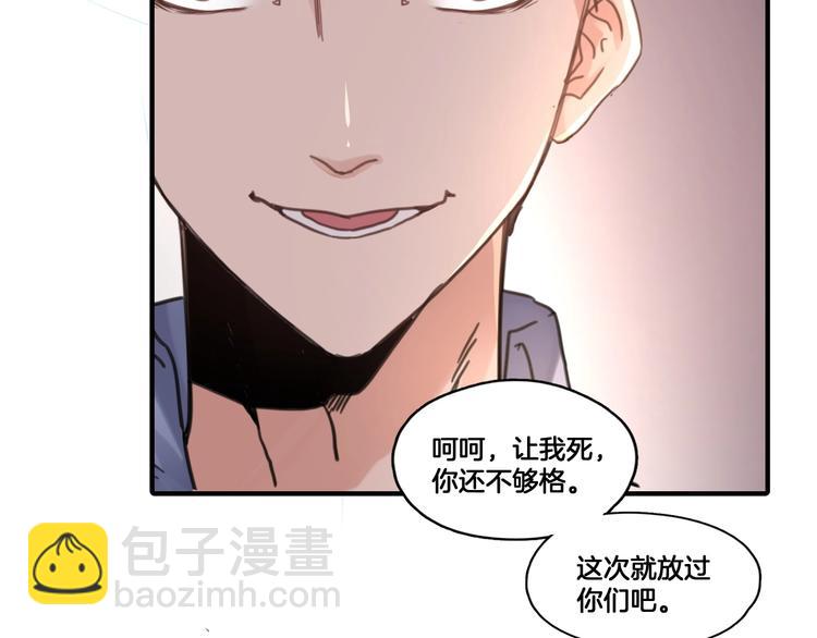 第3话 好难受，帮帮我(1/3)-第36话