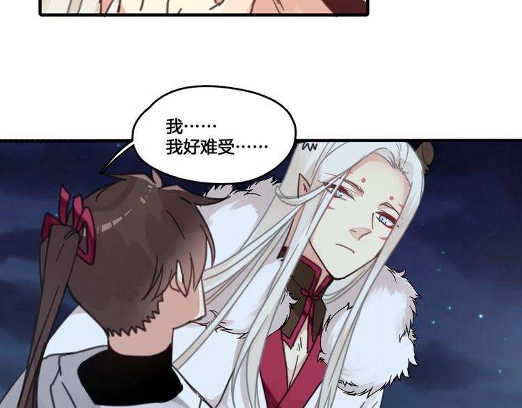 第3话 好难受，帮帮我(1/3)-第36话