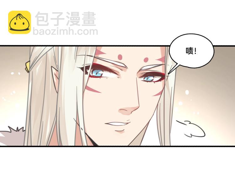 第3话 好难受，帮帮我(1/3)-第36话