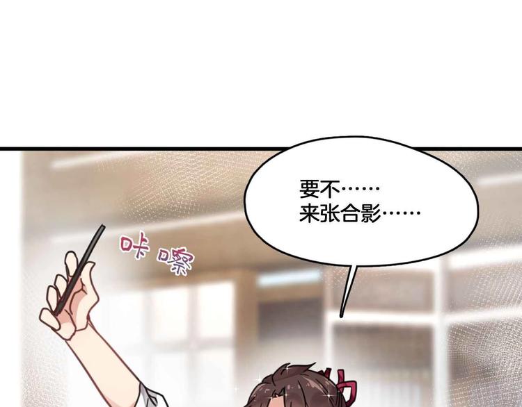 第5话 你乖乖的别动(1/2)-第38话